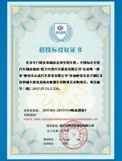 5����5�����|�L(f��ng)�������G����ˮ܇�И�(bi��o)�ڙ�(qu��n)�DƬ