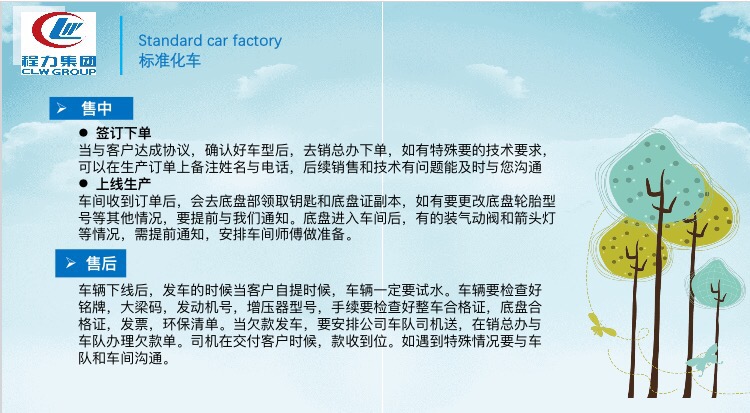 怎么樣幫客戶選擇灑水車? 怎么樣幫客戶選擇灑水車?
