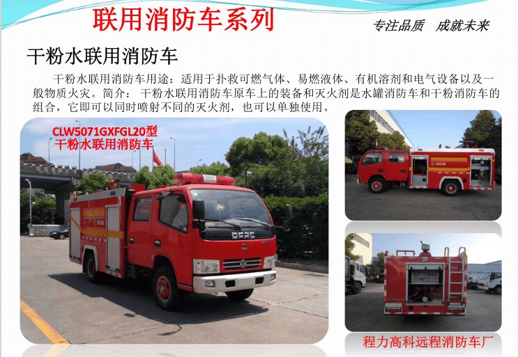 �ɷ�ˮ(li��n)������܇܇�v����(sh��)