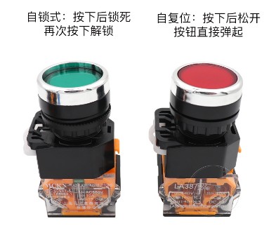 消防車控制面板自鎖按鈕開關(guān)小常識 消防車控制面板自鎖按鈕開關(guān)小常識