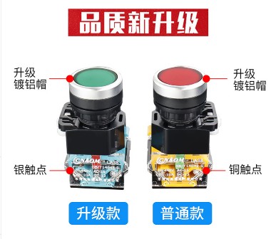 消防車控制面板自鎖按鈕開關(guān)品質(zhì)新升級 消防車控制面板自鎖按鈕開關(guān)品質(zhì)新升級