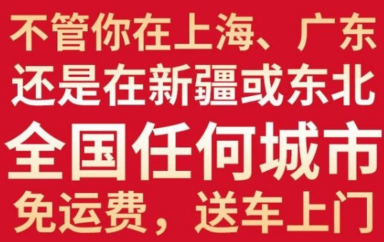 國六東風天錦12方灑水車免運費 國六東風天錦12方灑水車免運費