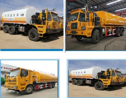 40方徐工礦用灑水車圖片 40方徐工礦用灑水車圖片