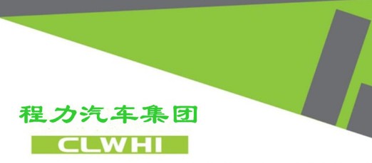 國六東風(fēng)專底12噸灑水車 國六東風(fēng)專底12噸灑水車