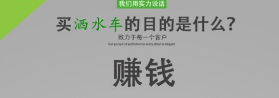 國六東風(fēng)專底12噸灑水車 國六東風(fēng)專底12噸灑水車