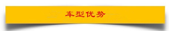國六東風(fēng)專底12噸灑水車車型優(yōu)勢 國六東風(fēng)專底12噸灑水車車型優(yōu)勢