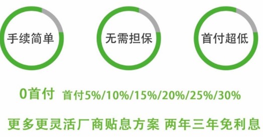 國六東風(fēng)專底12噸灑水車金融服務(wù) 國六東風(fēng)專底12噸灑水車金融服務(wù)