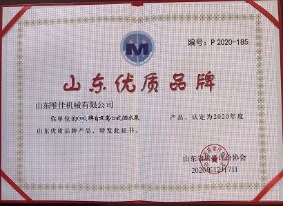 ɽ�|Ψ�љCе���޹�˾���@��ɽ�|���|Ʒ��