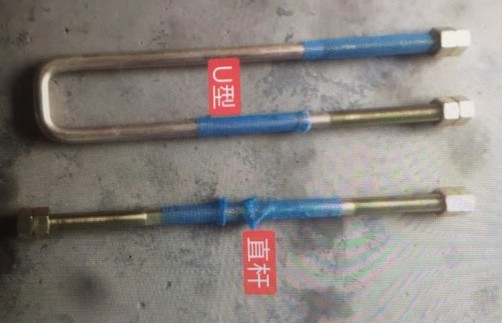 U形螺栓和固定吊機的螺栓 U形螺栓和固定吊機的螺栓