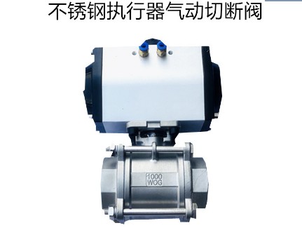 灑水車閥門圖片 灑水車閥門圖片