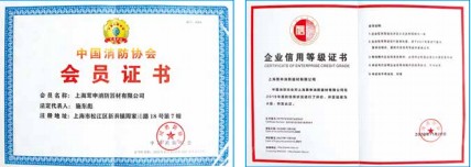 �Ϻ����������������޹�˾�Y�|(zh��)�C��(sh��)