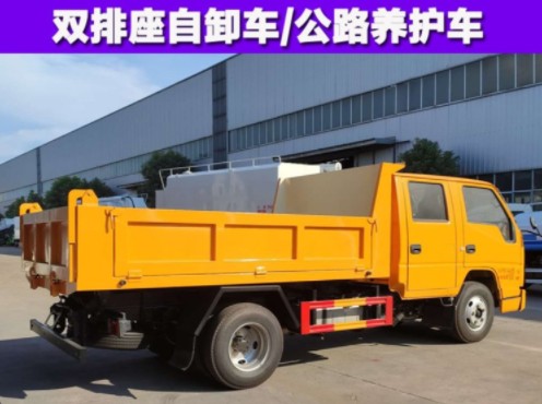 國(guó)六江鈴雙排座自卸車圖片 國(guó)六江鈴雙排座自卸車圖片