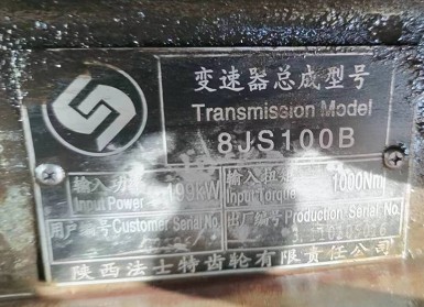 8JS100B׃���似�g����(sh��)