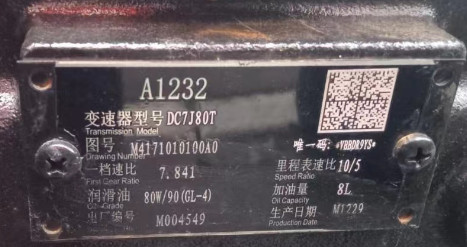 ��ͬDC7J80T׃���䅢��