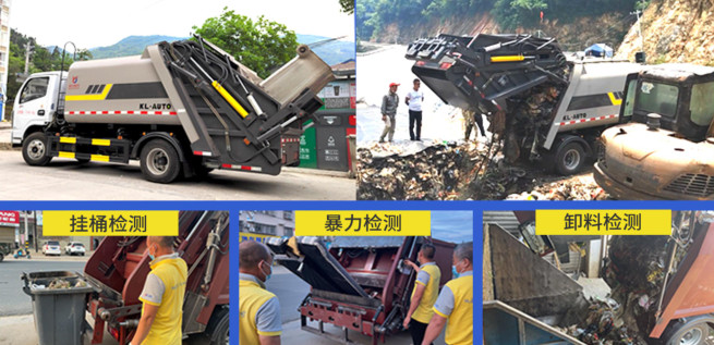 凱力壓縮垃圾車檢測(cè)現(xiàn)場(chǎng) 凱力壓縮垃圾車檢測(cè)現(xiàn)場(chǎng)