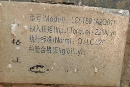 ����LC5T88׃����