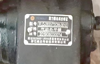 LQ-2533/T2QW-0010型取力器 LQ-2533/T2QW-0010型取力器