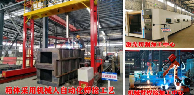 程力生產(chǎn)設(shè)備 程力生產(chǎn)設(shè)備