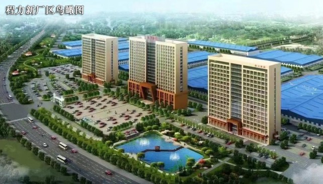 程力新廠區(qū)全景圖 程力新廠區(qū)全景圖