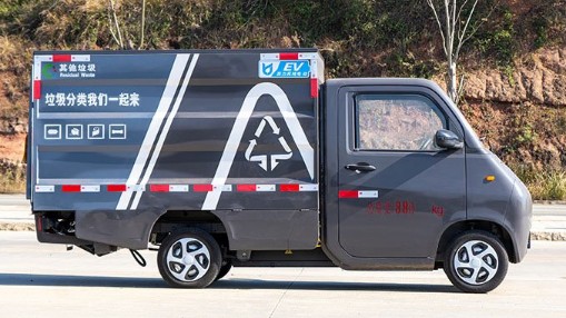 吉利小神童3方純電動密閉式桶裝垃圾車 吉利小神童3方純電動密閉式桶裝垃圾車