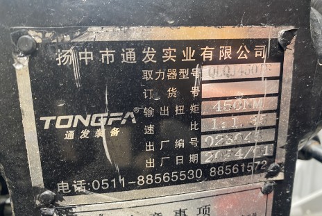 �P(y��ng)��ͨ�l(f��)QLQJ450TF�͊A��ȡ����