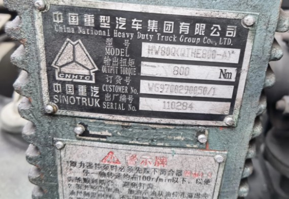 ����ԭ�S�A��ȡ����_HW80Q(QTHE800-A)�A��ȡ����