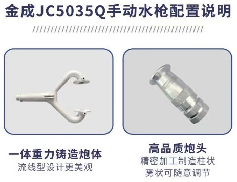 ���JC5035Q�ք�ˮ�������f��